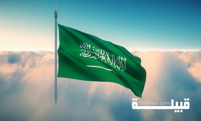 العطلات الرسمية في السعودية 2024 لكافة المواطنين
