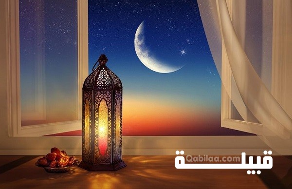 كيف ارد على تهنئة رمضان كريم ؟؛ اجمل 10 ردود علي التهنئة