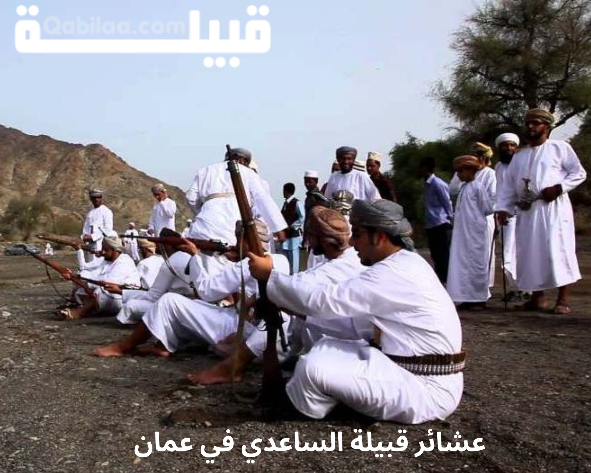 قبيلة الساعدي في عمان