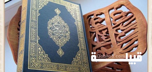 ما هي أسماء روايات القرآن الكريم وما هي أفضل رواية للقرآن؟