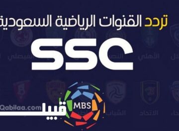 SSC Sport