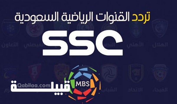 SSC Sport
