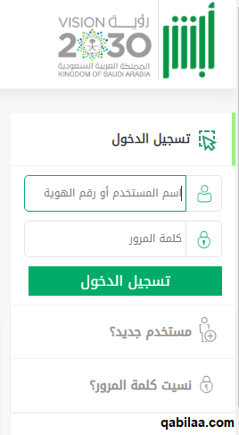 غرامة تأخير تجديد استمارة السيارة في السعودية