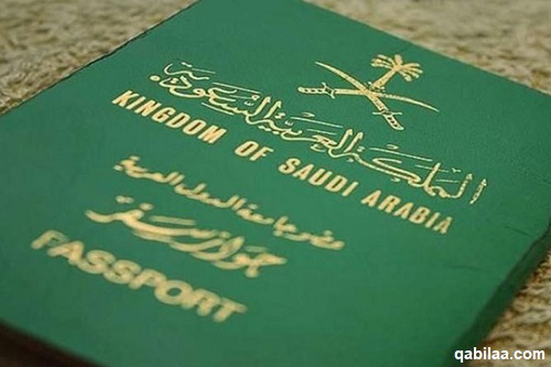 هل تم تطبيق نظام إلغاء الكفالة في السعودية