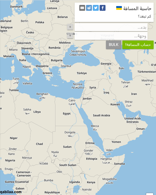 المسافة بين الرياض ومكة