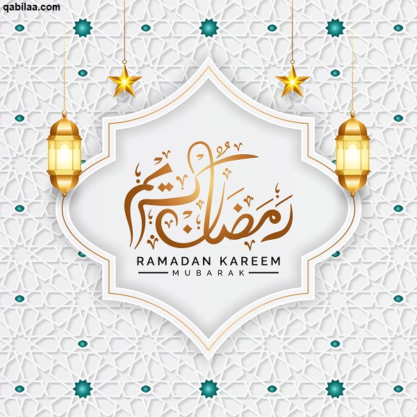 موضوع تعبير عن شهر رمضان بالإنجليزي