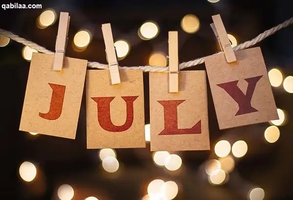 يوليو أي شهر بالأرقام July الترتيب الكام ؟