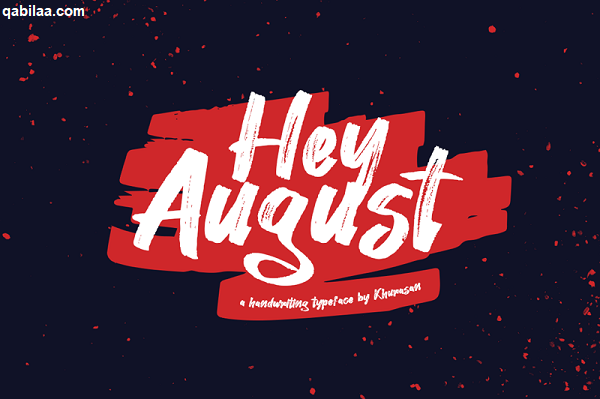 أغسطس أي شهر بالأرقام August الترتيب الكام؟