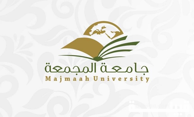 تخصصات جامعة المجمعة ونسب القبول