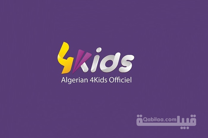 تردد قناة 4 Kids  الجزائرية للأطفال