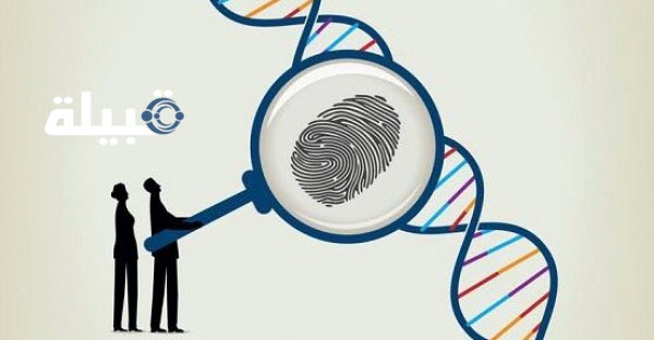 تحليل الحمض النووي DNA
