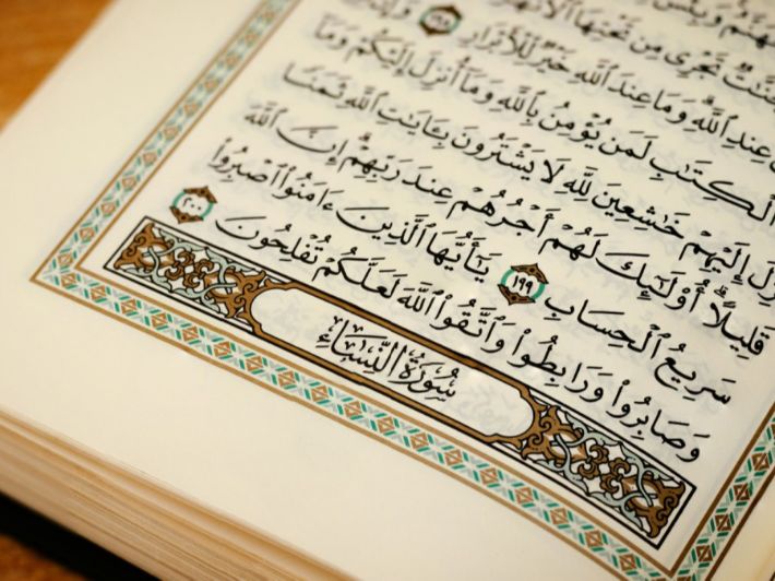 آيات قرآنية عن ضغوط الحياة