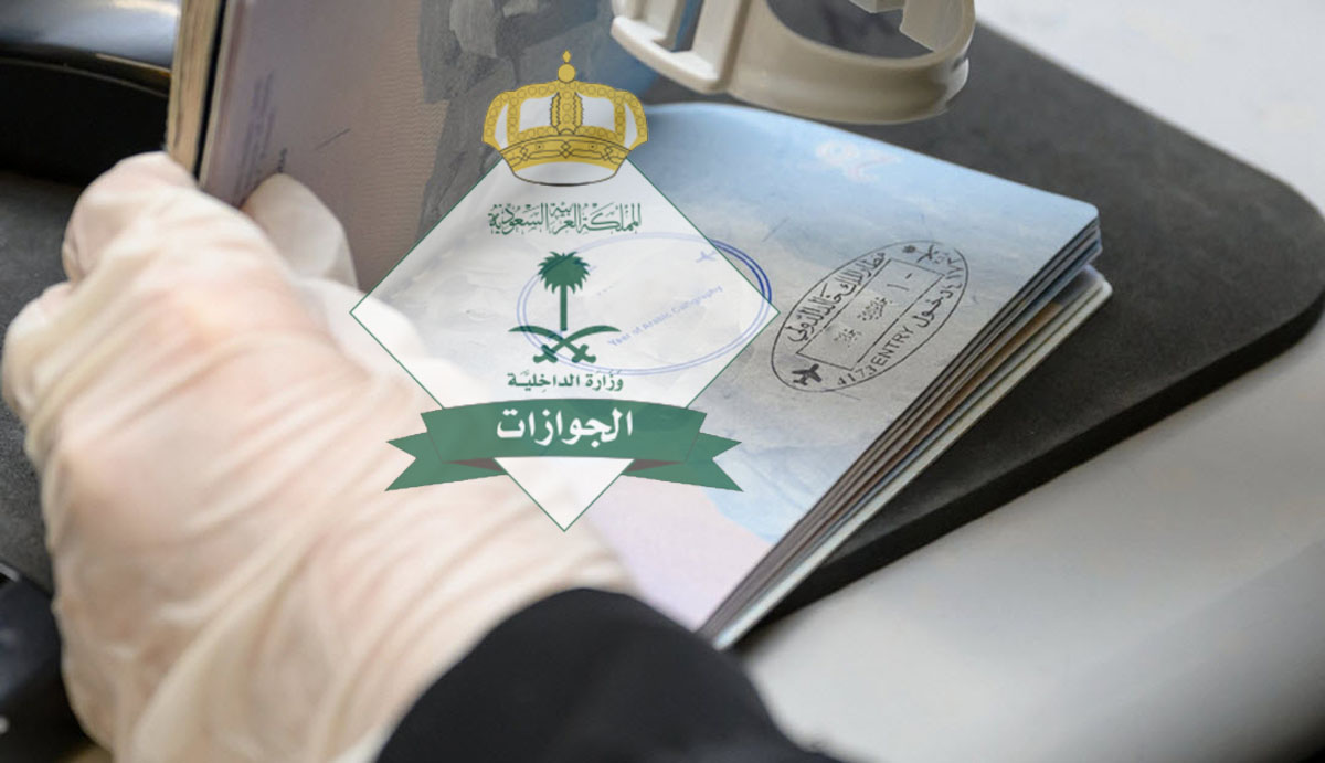 رسوم تجديد إقامة سائق خاص في السعودية