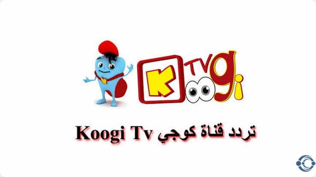 تعرف علي أهم 4 برامج على قناة كوجي Koogi TV